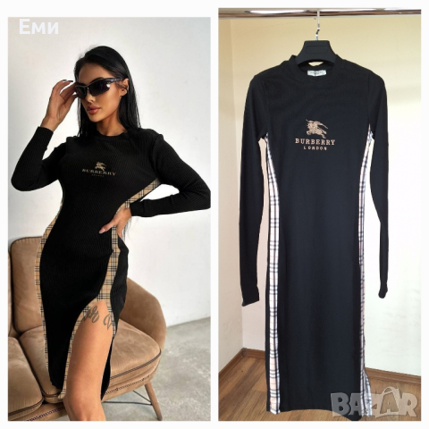 Дамска рокля  BURBERRY 