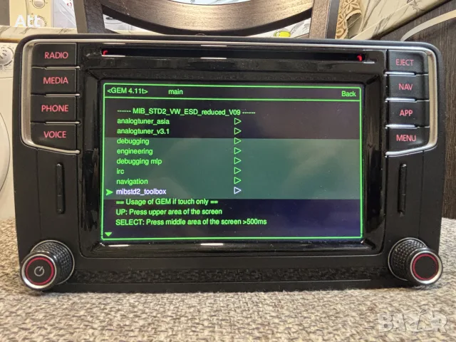 Mib Std2 PQ NAV, снимка 5 - Аксесоари и консумативи - 55742489