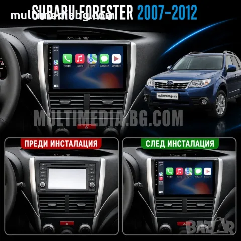 Subaru Impreza,Forester 2007 - 2012 Мултимедия Навигация Android, снимка 2 - Аксесоари и консумативи - 50034303