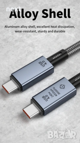 USB4 Type-C Кабел 240W PD / 40Gbps / 8K – E-Marker Chip съвместим Thunderbolt 3 4, снимка 9 - Кабели и адаптери - 53846822