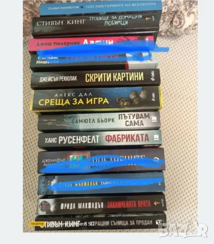 трилъри и криминални 