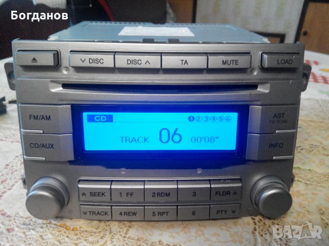 AUTO MEDIA  "HMC A300R" ENE MADE IN KOREA