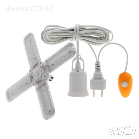 Лампа за отглеждане на растения STELS, 240 LED, Бял
