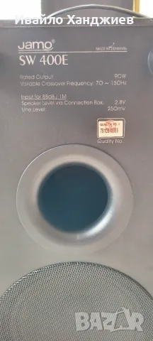 JAMO subwoofer SW 400E, снимка 4 - Тонколони - 56188945