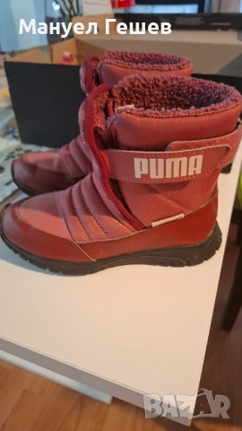 Запазени детски обувки , снимка 2 - Детски обувки - 53241922