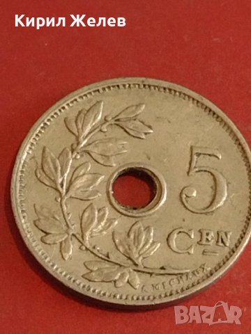 Две монети 5 сантима 1928г. / 10 сантима 1925г. Кралство Белгия за КОЛЕКЦИОНЕРИ 33664, снимка 2 - Нумизматика и бонистика - 44350453