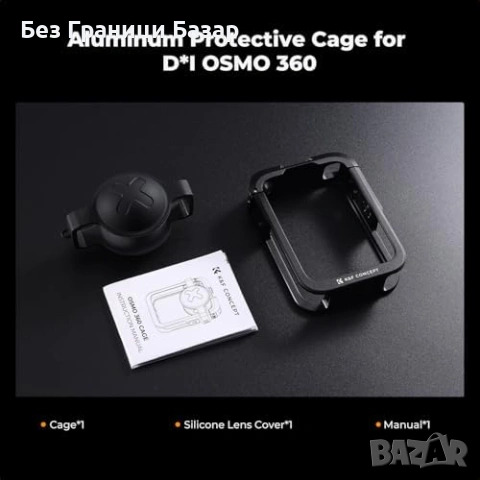 Нова Клетка за камера DJI Osmo 360 с магнитен монтаж и 1/4'' резба, снимка 7 - Чанти, стативи, аксесоари - 53020901