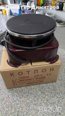 Котлон електрически 1250W Български 19 см плоча