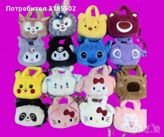 Плюшени чантички, с анимационни герои, снимка 18 - Други - 51394162