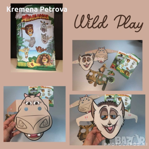 Доставка до СПИДИ АВТОМАТ 2,14€ - Играчки от Burger King 2016, 2017, 2019, снимка 16 - Колекции - 52371773