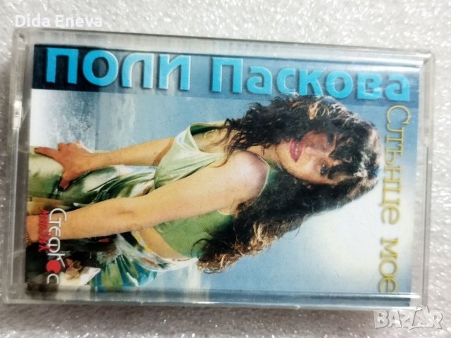 Аудио касетки с всякаква музика, снимка 4 - Аудио касети - 38819847