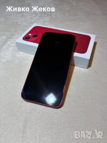 Айфон 13 128GB в отлично състояние, снимка 11 - Apple iPhone - 56087462