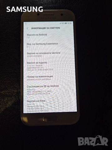 Samsung - A3, снимка 3 - Samsung - 53220471
