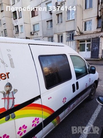 Продавам Ситроен джъмпи цял или на части.