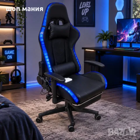 Геймърски стол с RGB LED осветление и дистанционно , снимка 4 - Столове - 56087990
