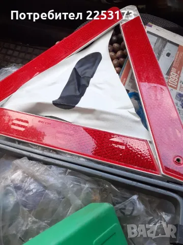 Триъгълник марков