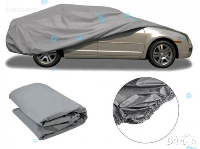 Покривало за автомобил различни размери, снимка 2 - Аксесоари и консумативи - 39199536