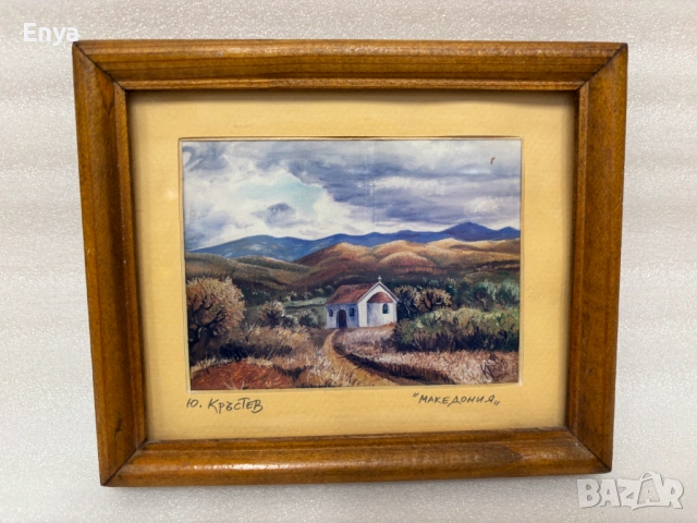 Картина "Македония" от Юлиан Кръстев