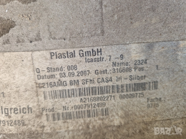 Задна броня AMG mercedes Cl 500 c216, снимка 10 - Части - 52954704