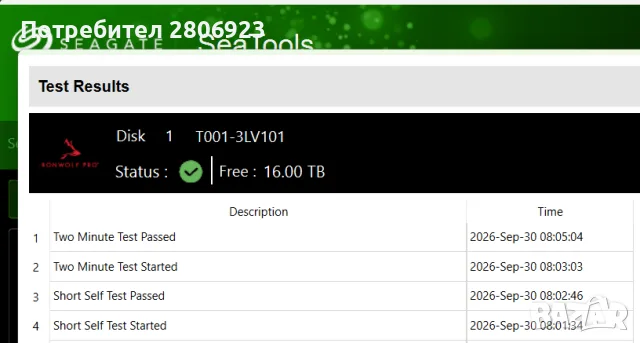 HDD 16TB Seagate IronWolf Pro, снимка 6 - Твърди дискове - 56312895