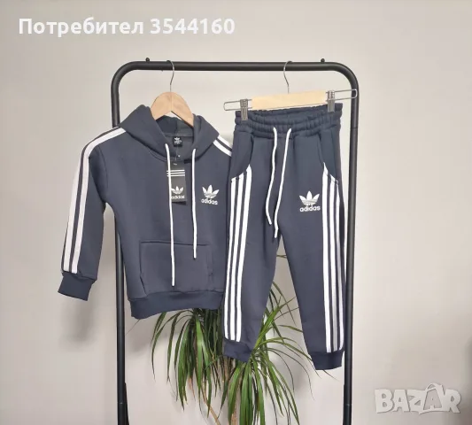 детски комплект adidas сив и син