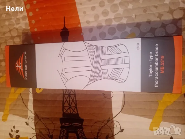 Продавам торако-лумбален колан