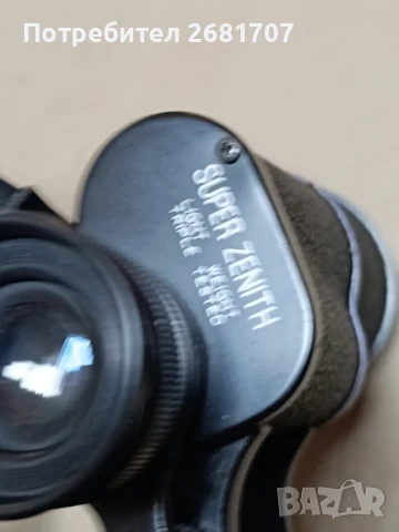 бинокъл Super Zenith , снимка 4 - Екипировка - 51307617