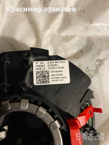 СЕНЗОР ЪГЪЛ ЗАВИВАНЕ за Мерцедес ц-класа w204.A2045407201, снимка 4 - Части - 34816992