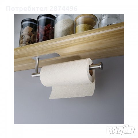 3157 Самозалепваща метална поставка за кухненска хартия, снимка 6 - Аксесоари за кухня - 35725692