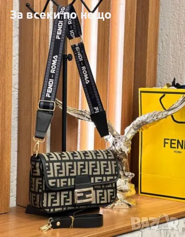 Дамска чанта с дълга дръжка за през рамо Fendi - 3 налични цвята Код D1474, снимка 2 - Чанти - 48244736