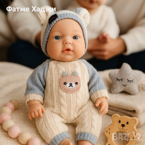 Бебе с шише