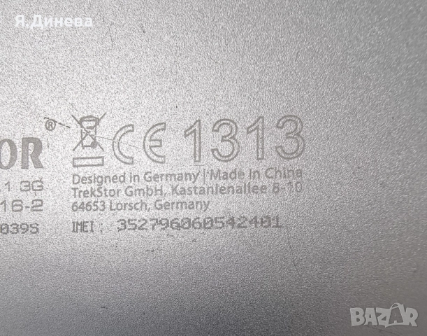 Таблет TrekStor за части, снимка 5 - Таблети - 52573575