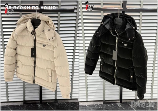 Prada Мъжко Зимно Яке С Качулка - 2 Цвята Код SK331