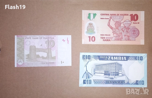 Лот UNC Банкноти 3, снимка 2 - Нумизматика и бонистика - 52960234