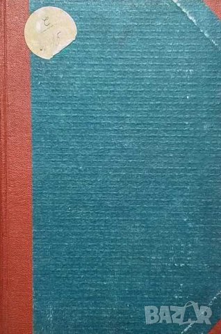 Трагичниятъ романъ на Императора Александъръ II Морис Палеолог, снимка 3 - Художествена литература - 40287865