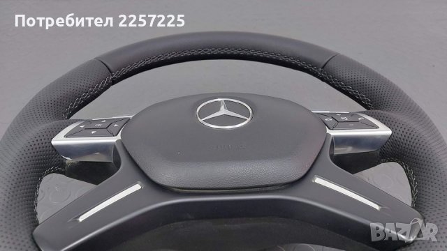 Ръчно изработен ергономичен волан за Mercedes W463, W212, W166, X166 и т.н., снимка 9 - Части - 42507523