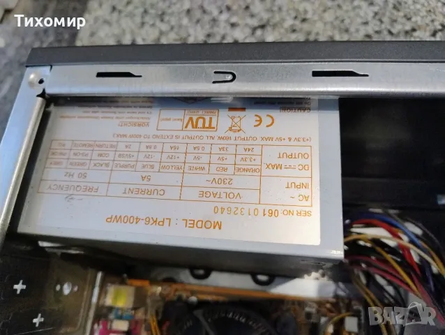 Кутия за настолен компютър, снимка 3 - Захранвания и кутии - 47505030