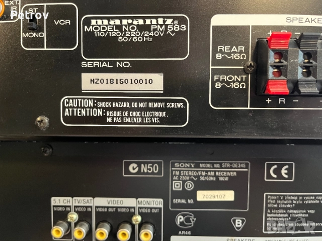 Усилвател и Рисийвъри 2бр., снимка 7 - Ресийвъри, усилватели, смесителни пултове - 51553747