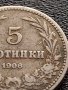 МОНЕТА 5 стотинки 1906г. СЪЕДИНЕНИЕТО ПРАВИ СИЛАТА КНЯЖЕСТВО БЪЛГАРИЯ 35568, снимка 4