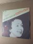 Грамофонна плоча Edith Piaf - The Very Best Of - Едит Пиаф Chanson френски шансон плоча, снимка 2