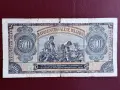 500 лева 1948 година, снимка 2