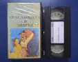 Видеокасети VHS Анимация, снимка 9