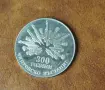 1988 Монета България 5 лева 300 години Чипровско въстание, снимка 1