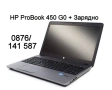 Лаптоп + Зарядно: HP ProBook 450, 12 GB RAM, 15.6 инча, снимка 1