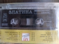  Златина ‎– Безпаметна Любов , снимка 2