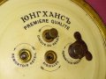 JUNGHANS PREMIERE QUALITE Стар ЦАРСКО ВРЕМЕ КОЛЕКЦИОНЕРСКИ НЕМСКИ БУДИЛНИК ЮНГХАНС РЯДЪК МОДЕЛ 43627, снимка 5