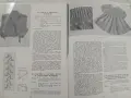 Книга,,Ръчно плетиво", снимка 6