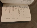 Продавам книга "Русе екскурзовод - Народно читалище Зора " , снимка 4