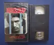 Видеокасета VHS Маквикар, снимка 2