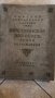 Албум Венецианска живопис на Дрезденската галерия-1956г, снимка 2
